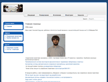 Tablet Screenshot of bodunov.org